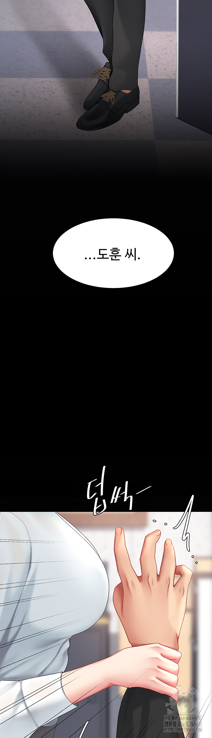 Mom Eat First Raw - Chapter 87 [photo 62] - MangaPorn