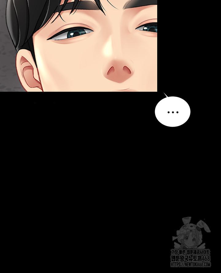 Mom Eat First Raw - Chapter 87 [photo 72] - MangaPorn