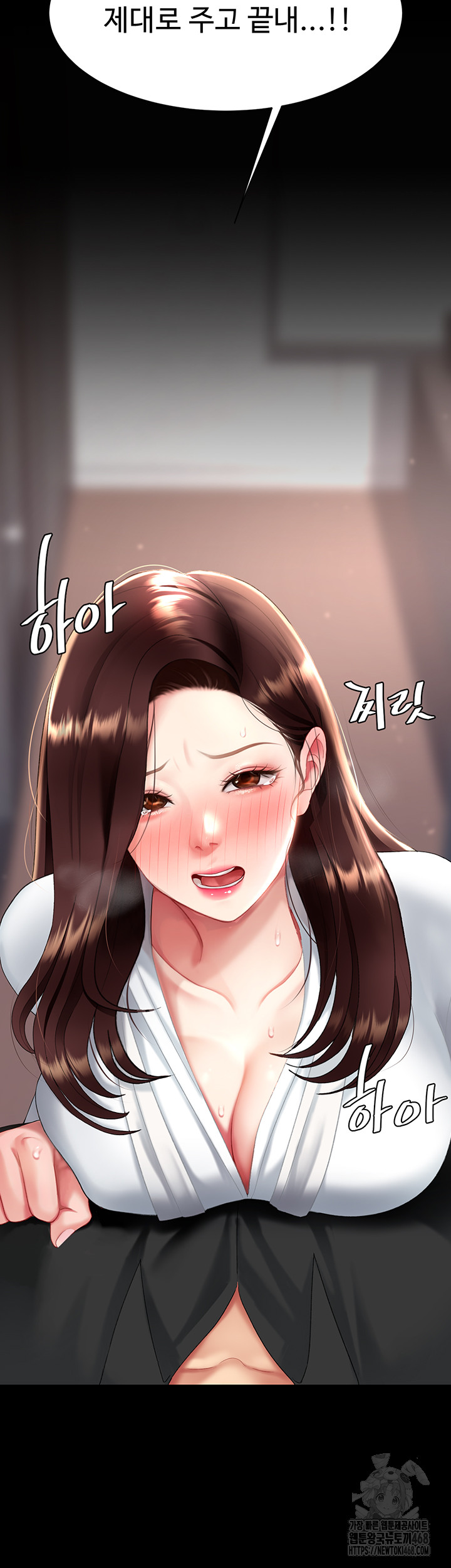 Mom Eat First Raw - Chapter 87 [photo 76] - MangaPorn