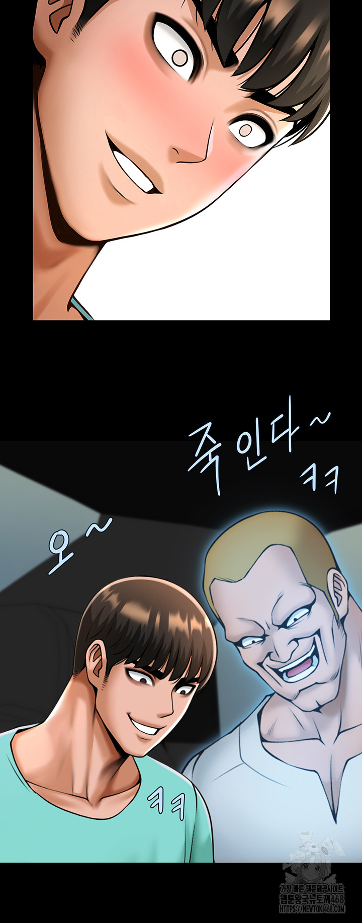 The Cheat Code Hitter Fucks Them All Raw - Chapter 64 [photo 11] - MangaPorn