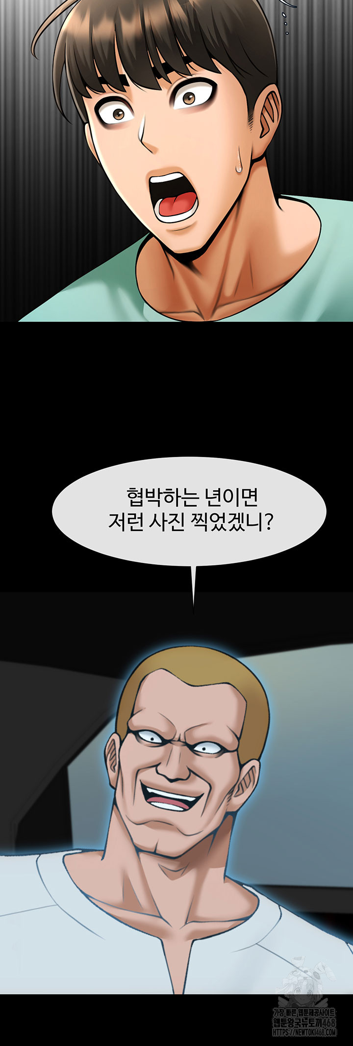 The Cheat Code Hitter Fucks Them All Raw - Chapter 64 [photo 13] - MangaPorn