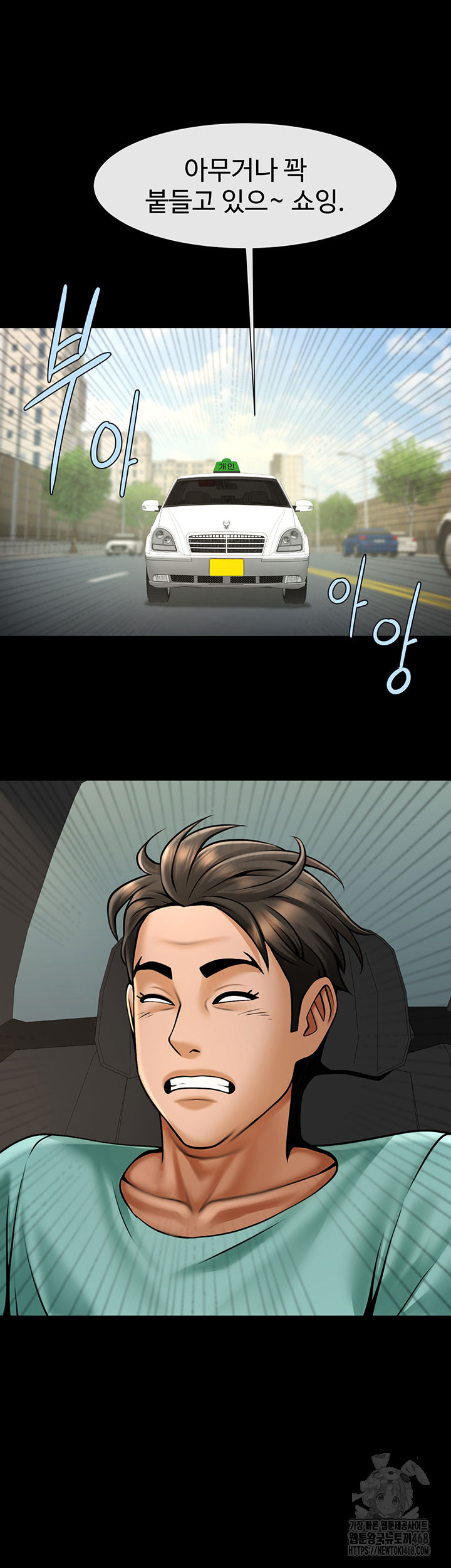 The Cheat Code Hitter Fucks Them All Raw - Chapter 64 [photo 19] - MangaPorn