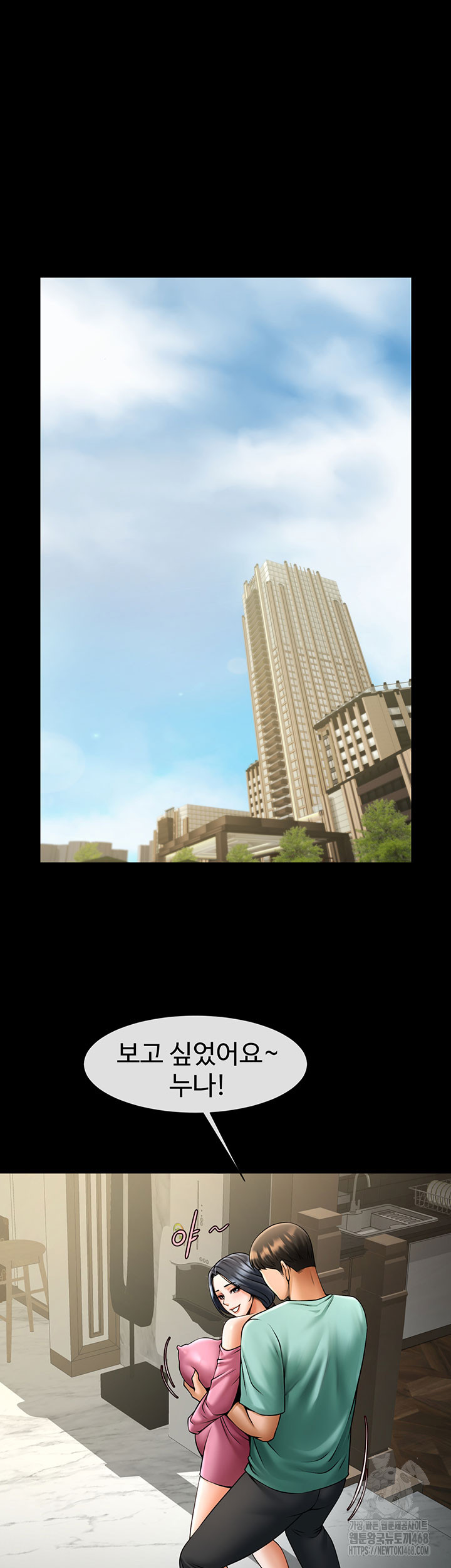 The Cheat Code Hitter Fucks Them All Raw - Chapter 64 [photo 22] - MangaPorn