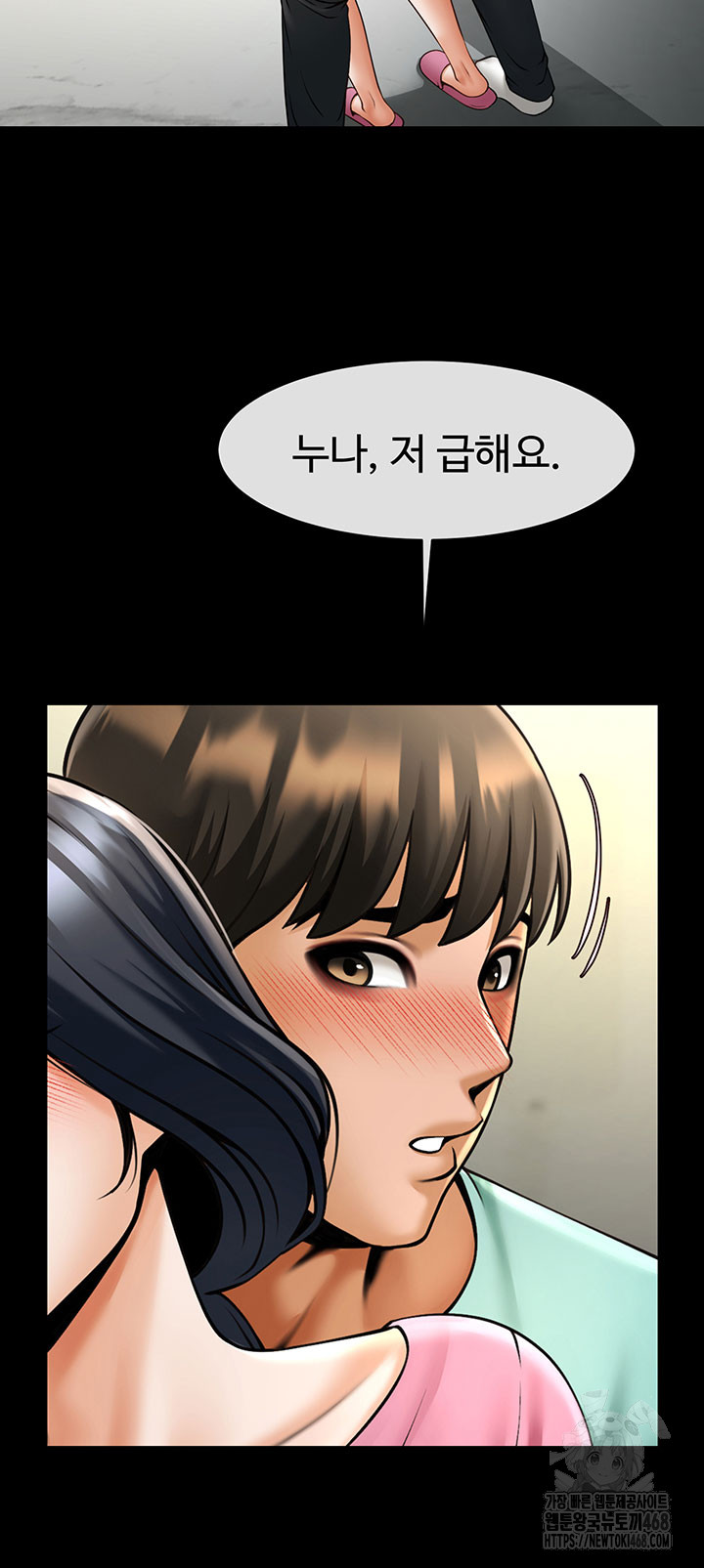 The Cheat Code Hitter Fucks Them All Raw - Chapter 64 [photo 23] - MangaPorn