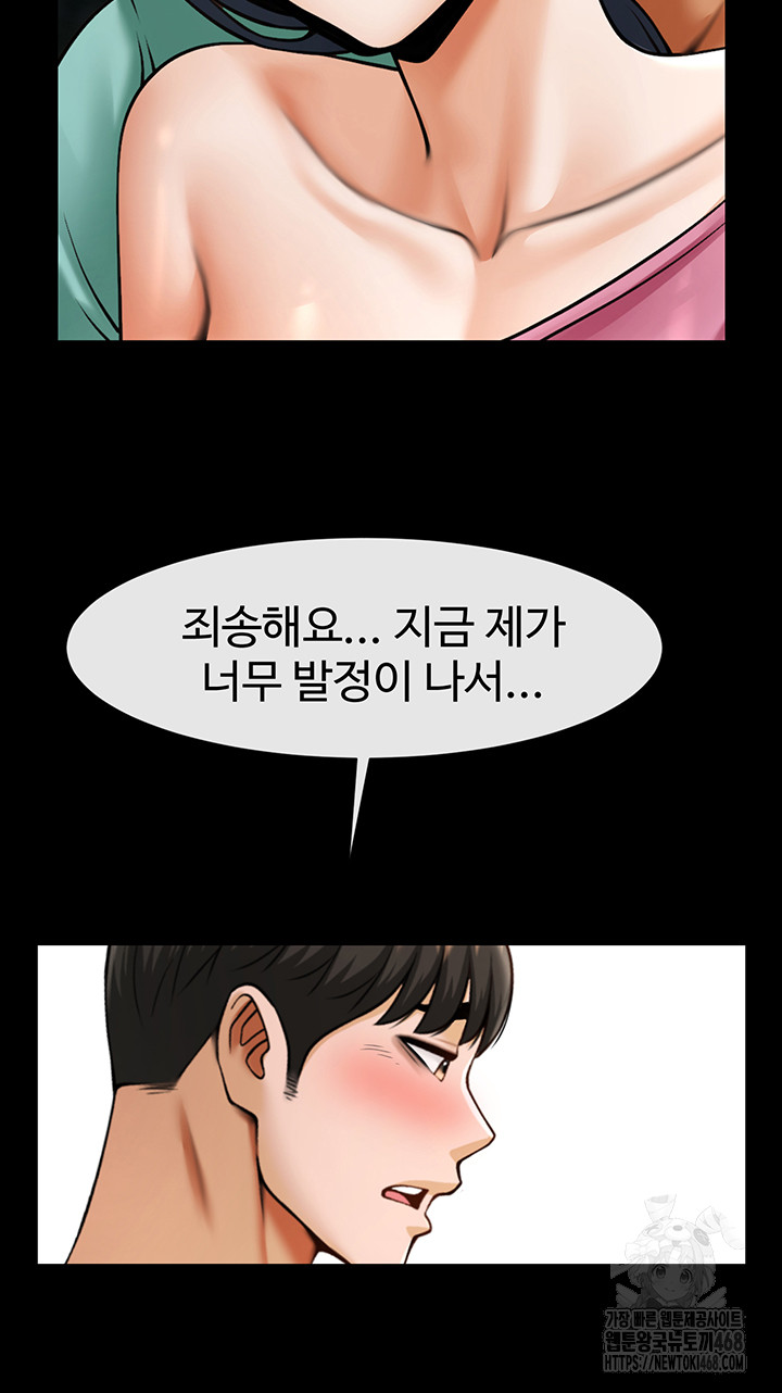 The Cheat Code Hitter Fucks Them All Raw - Chapter 64 [photo 25] - MangaPorn