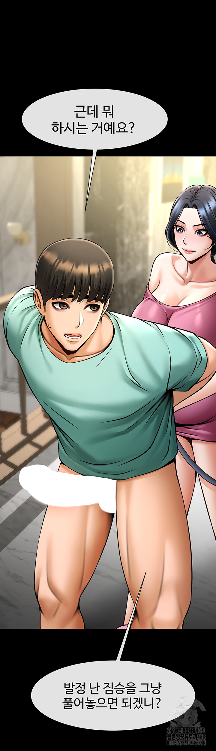 The Cheat Code Hitter Fucks Them All Raw - Chapter 64 [photo 26] - MangaPorn