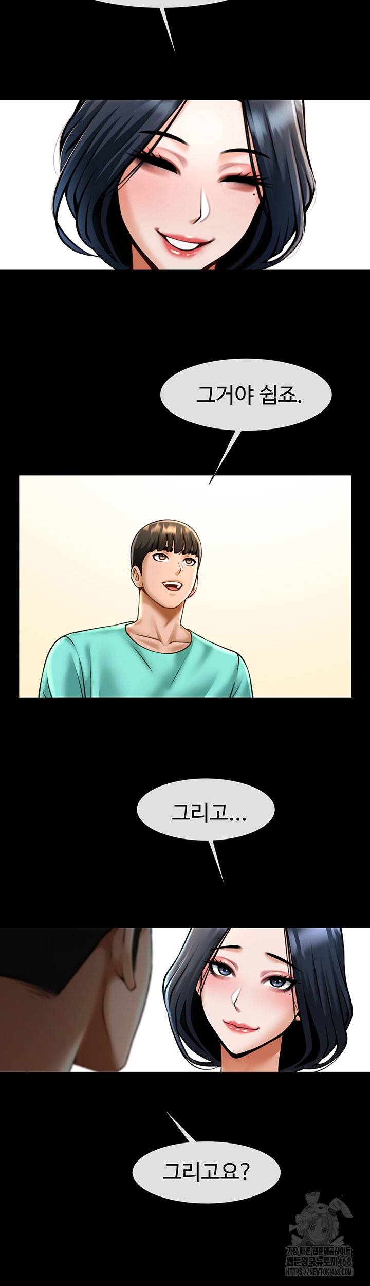 The Cheat Code Hitter Fucks Them All Raw - Chapter 64 [photo 40] - MangaPorn