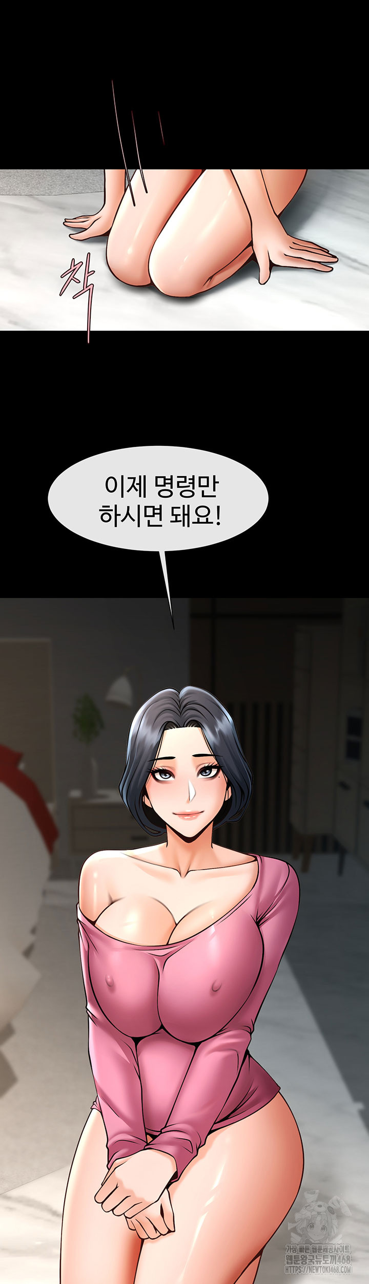 The Cheat Code Hitter Fucks Them All Raw - Chapter 64 [photo 42] - MangaPorn