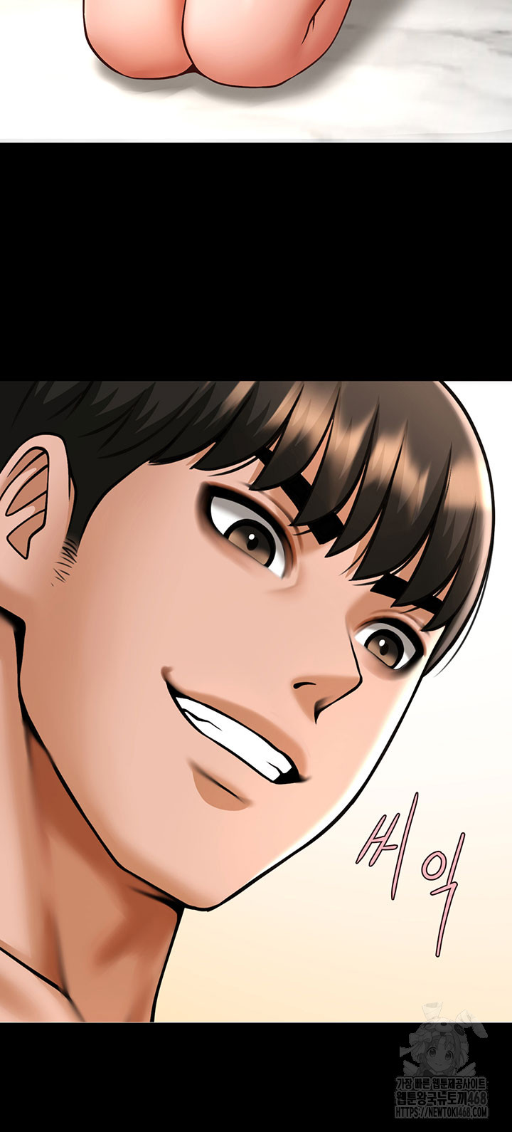 The Cheat Code Hitter Fucks Them All Raw - Chapter 64 [photo 43] - MangaPorn