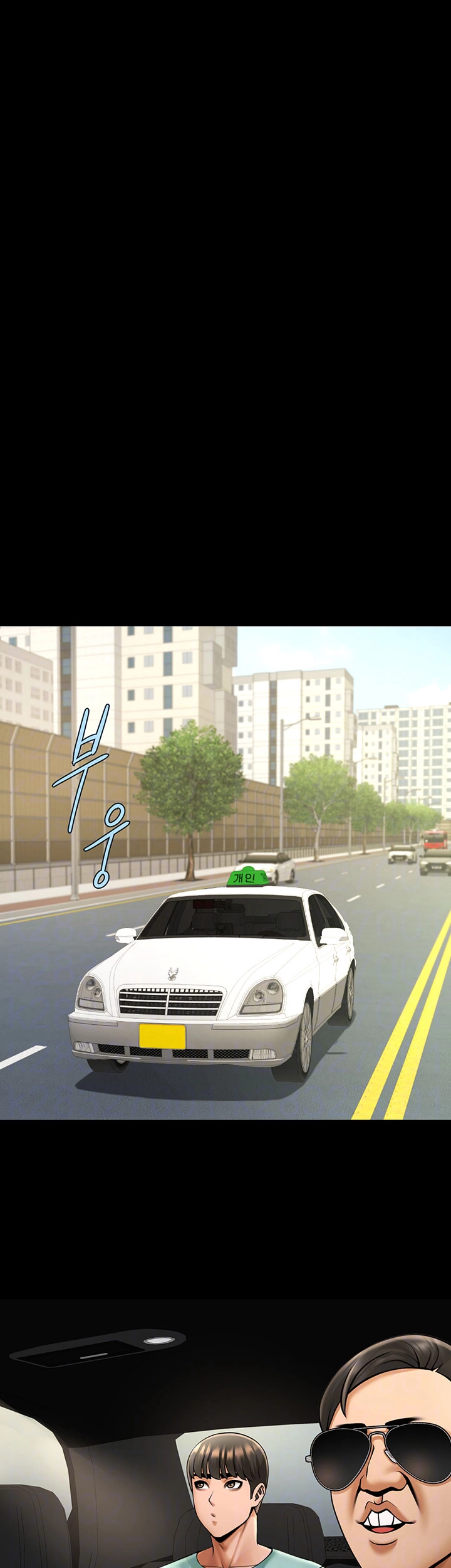 The Cheat Code Hitter Fucks Them All Raw - Chapter 64 [photo 6] - MangaPorn