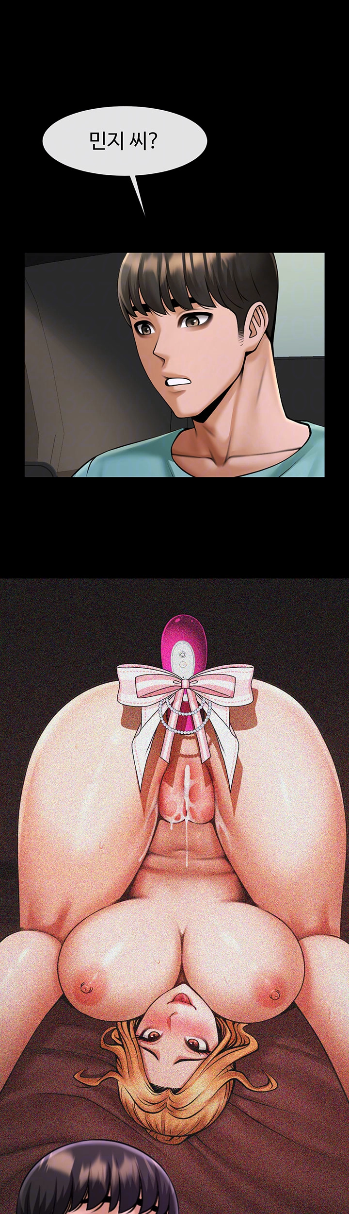 The Cheat Code Hitter Fucks Them All Raw - Chapter 64 [photo 8] - MangaPorn