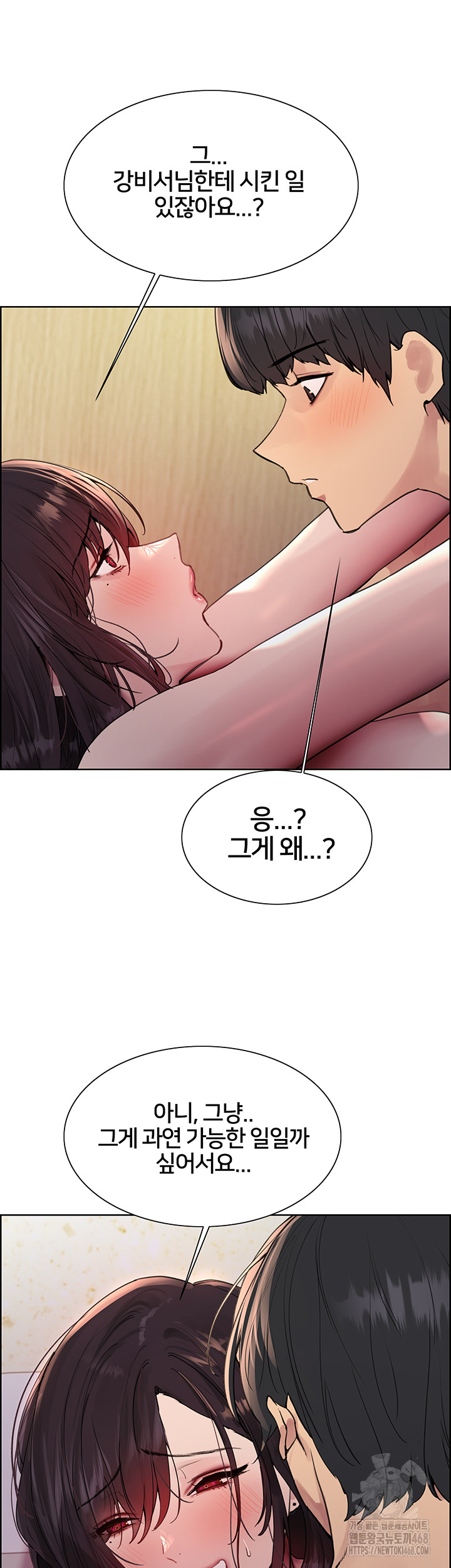 Sex Stopwatch Raw - Chapter 128 [photo 11] - MangaPorn