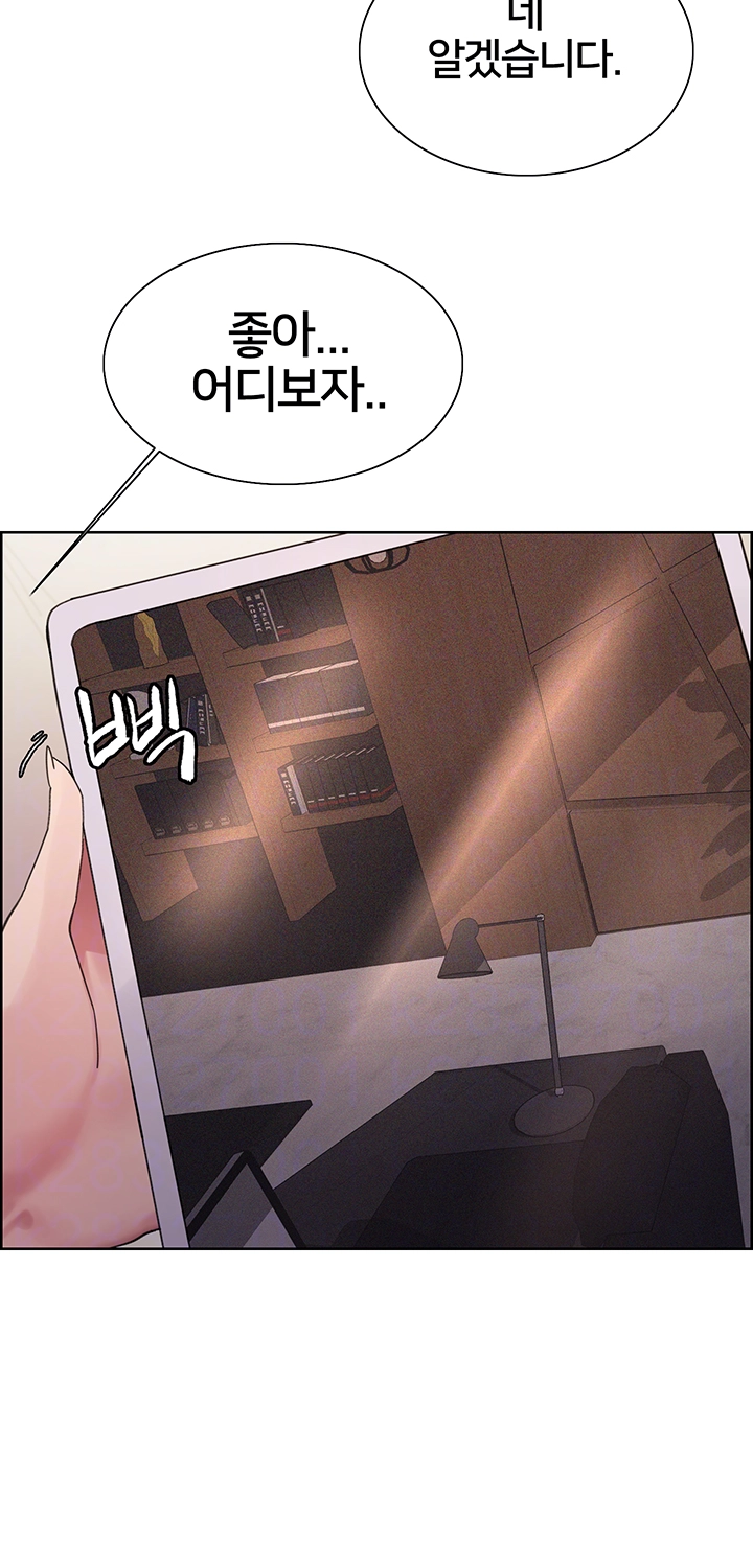 Sex Stopwatch Raw - Chapter 128 [photo 14] - MangaPorn