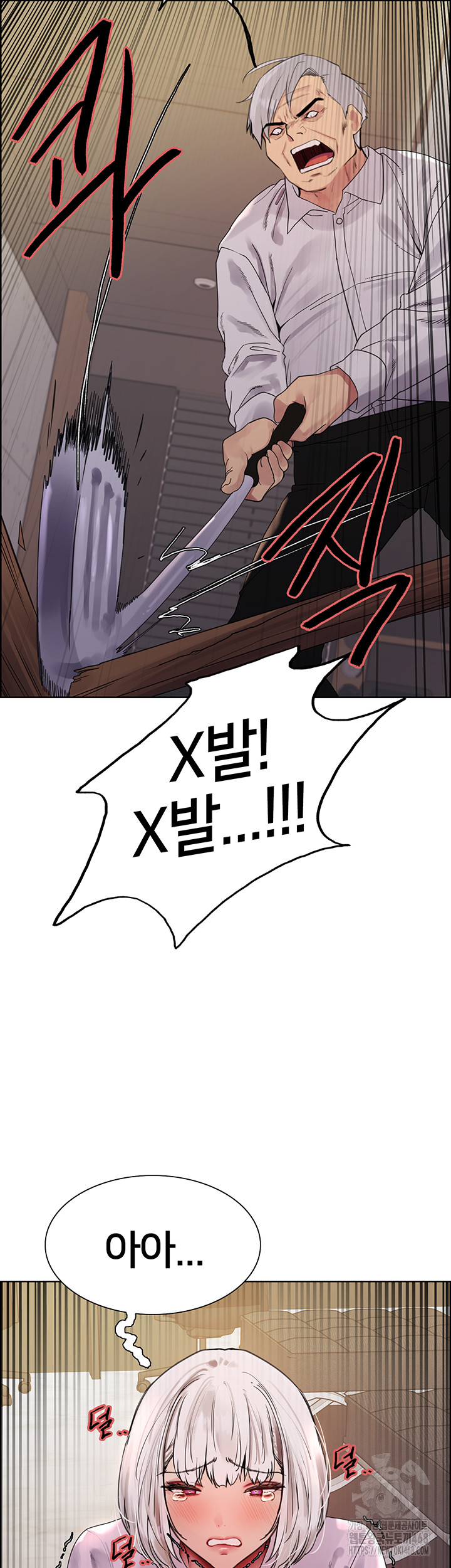 Sex Stopwatch Raw - Chapter 128 [photo 17] - MangaPorn