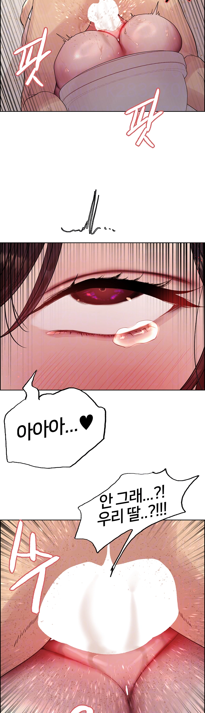 Sex Stopwatch Raw - Chapter 128 [photo 4] - MangaPorn