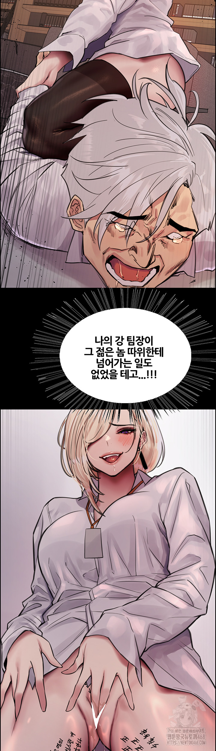 Sex Stopwatch Raw - Chapter 128 [photo 47] - MangaPorn