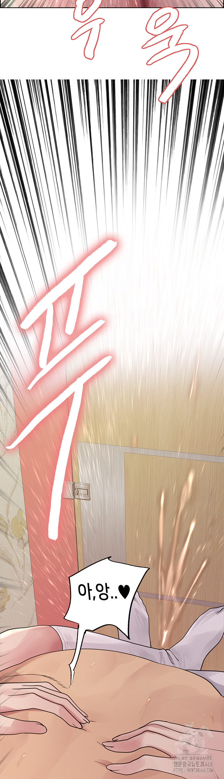 Sex Stopwatch Raw - Chapter 128 [photo 5] - MangaPorn