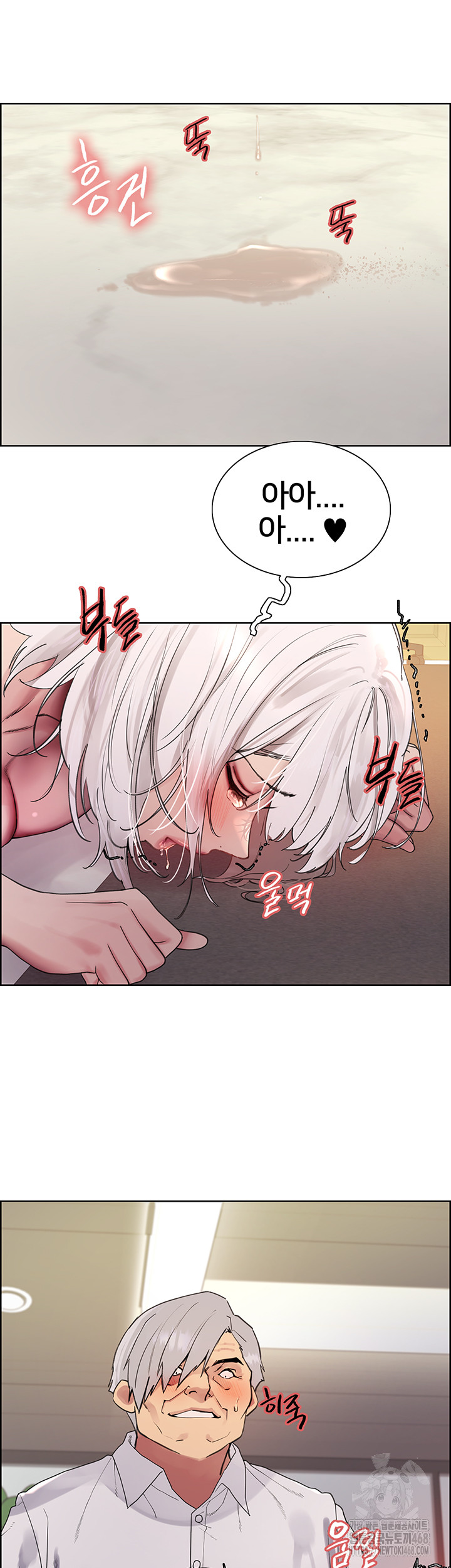 Sex Stopwatch Raw - Chapter 128 [photo 55] - MangaPorn