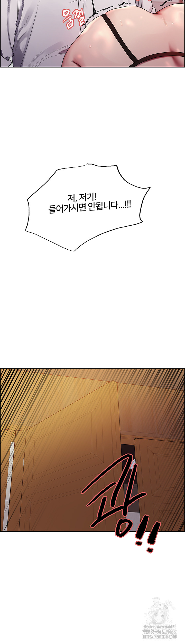 Sex Stopwatch Raw - Chapter 128 [photo 56] - MangaPorn