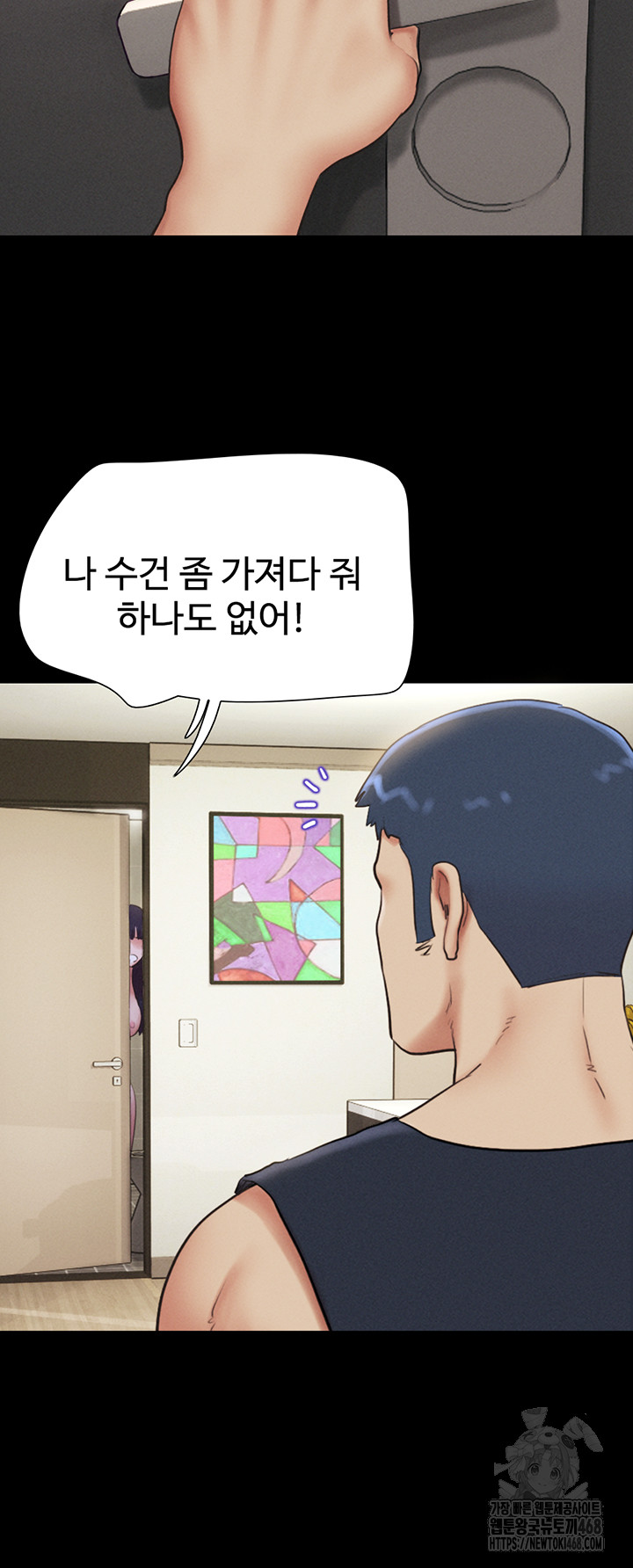 So-Eun Raw - Chapter 33 [photo 10] - MangaPorn