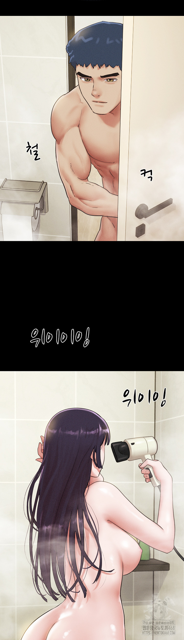 So-Eun Raw - Chapter 33 [photo 13] - MangaPorn