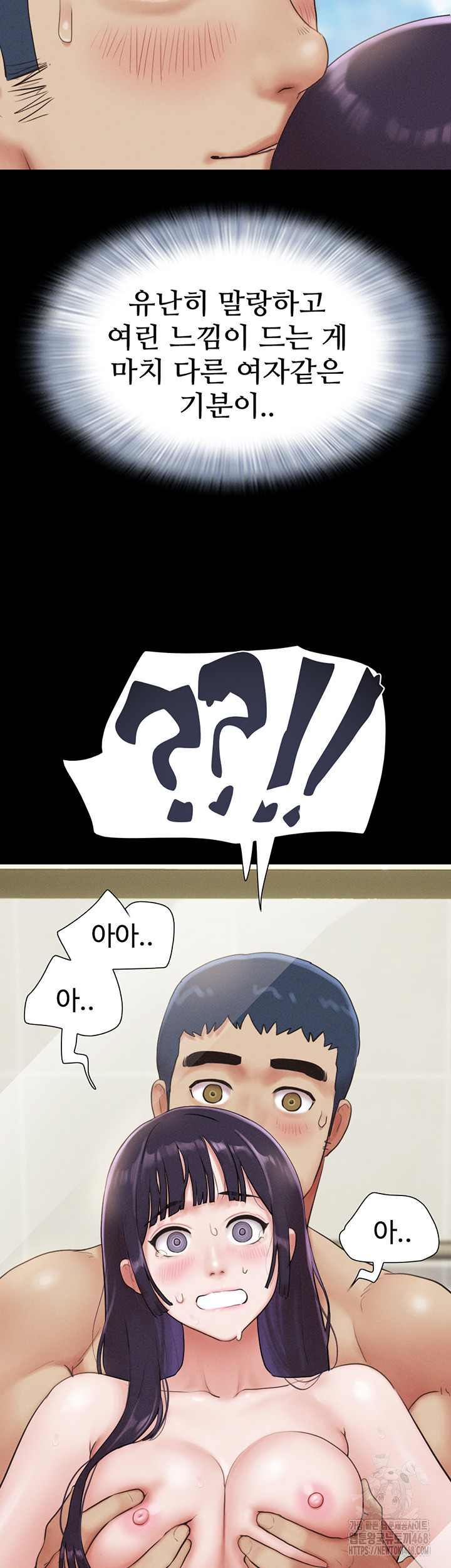 So-Eun Raw - Chapter 33 [photo 18] - MangaPorn