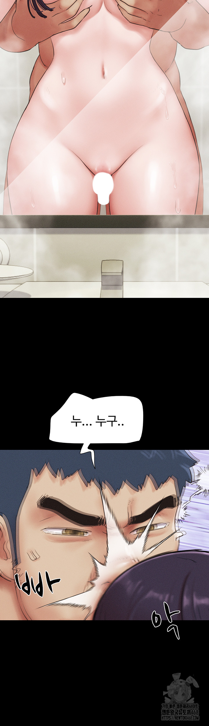 So-Eun Raw - Chapter 33 [photo 19] - MangaPorn