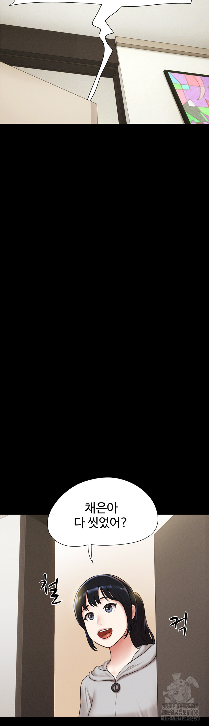 So-Eun Raw - Chapter 33 [photo 23] - MangaPorn