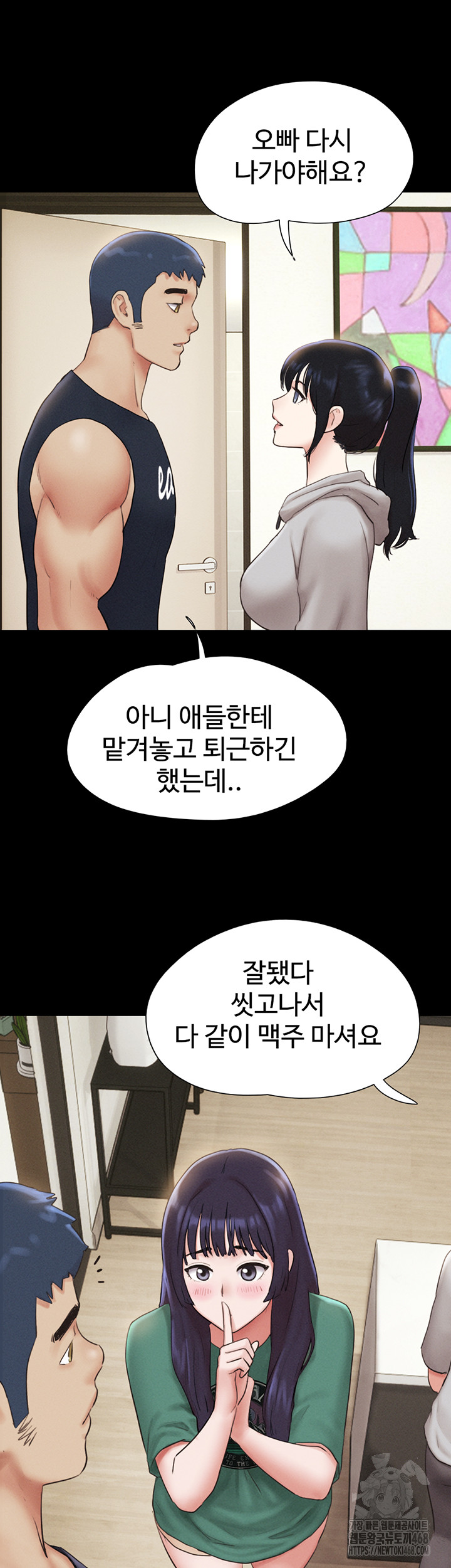 So-Eun Raw - Chapter 33 [photo 27] - MangaPorn