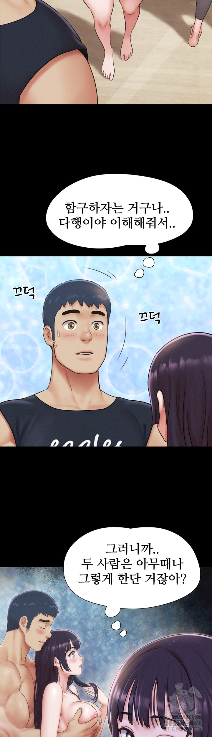 So-Eun Raw - Chapter 33 [photo 28] - MangaPorn