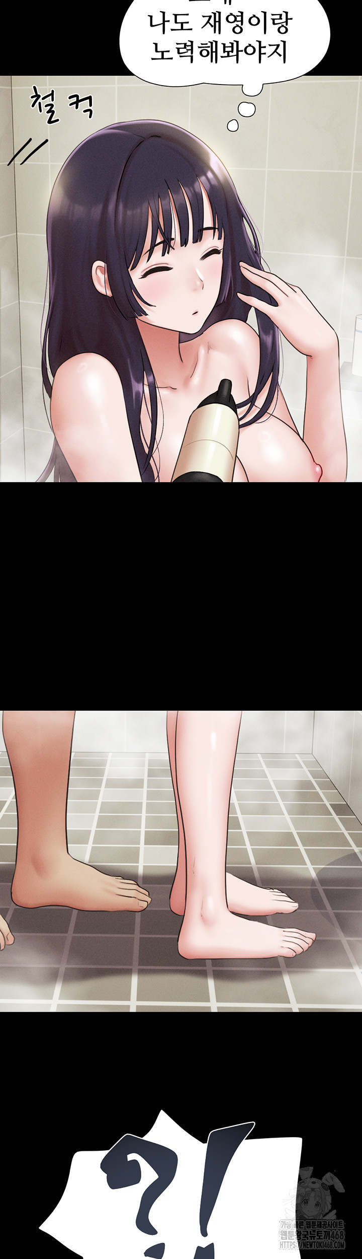 So-Eun Raw - Chapter 33 [photo 3] - MangaPorn