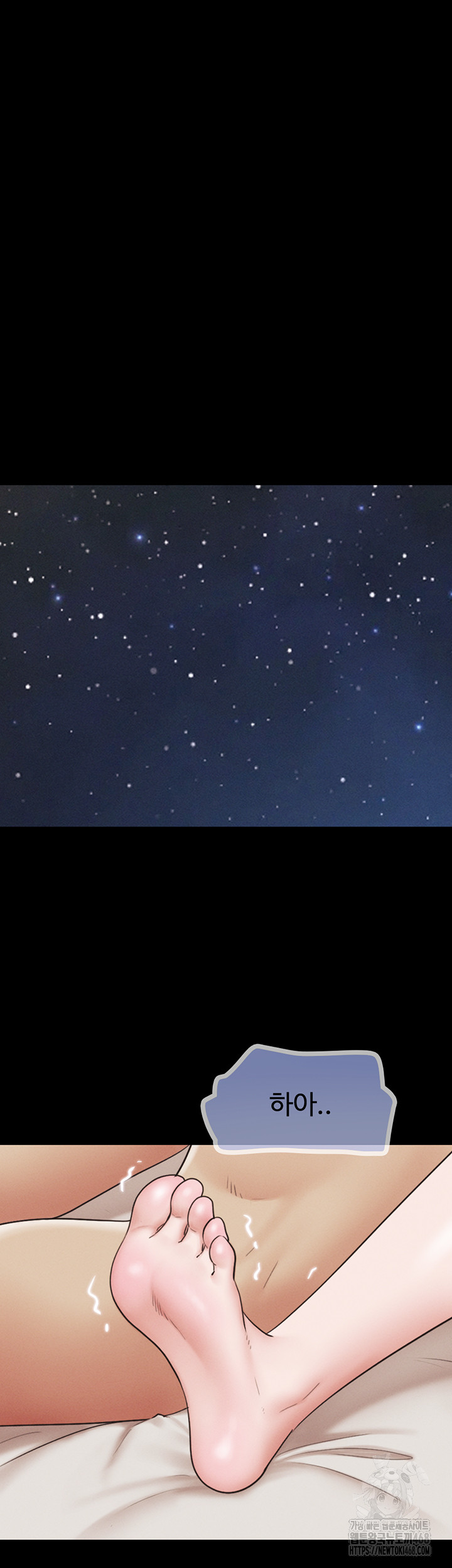 So-Eun Raw - Chapter 33 [photo 41] - MangaPorn