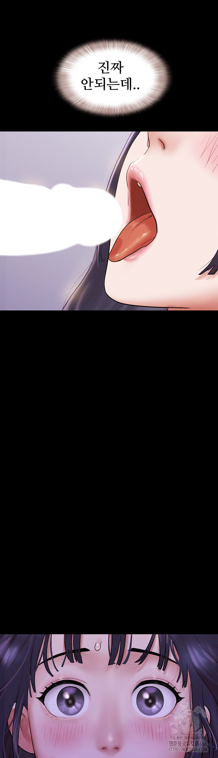 So-Eun Raw - Chapter 33 [photo 47] - MangaPorn