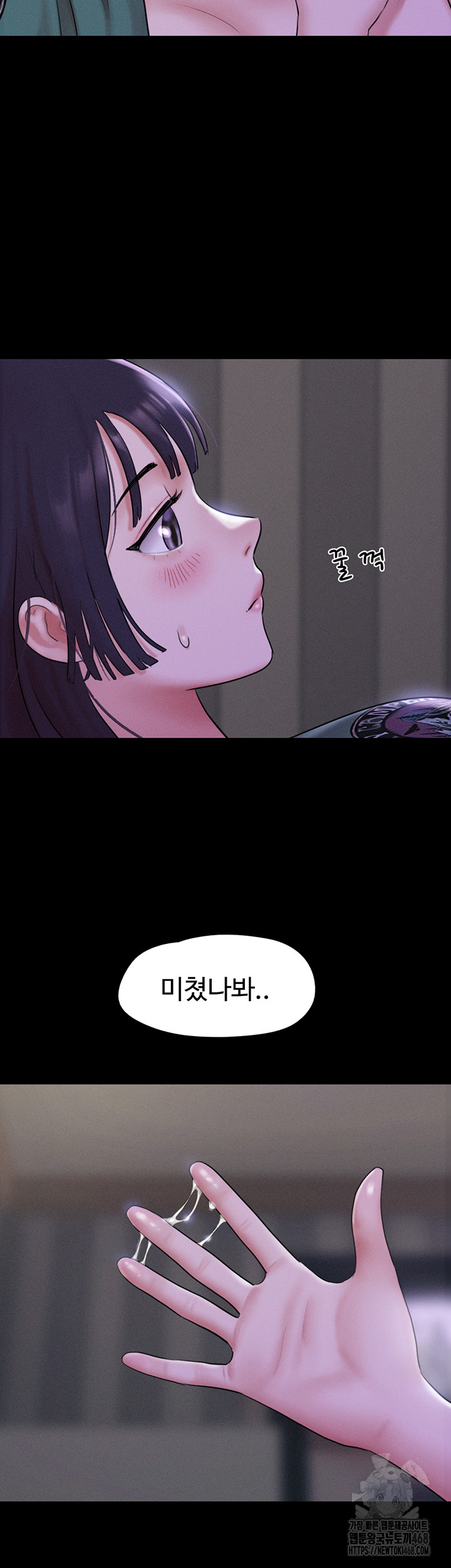 So-Eun Raw - Chapter 33 [photo 49] - MangaPorn