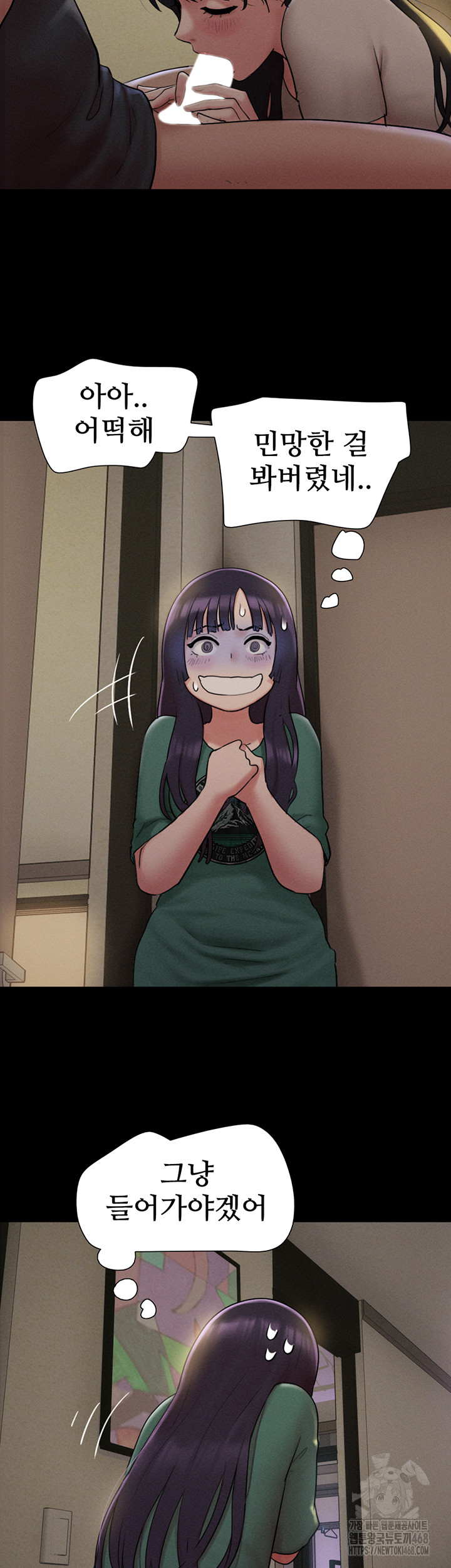 So-Eun Raw - Chapter 33 [photo 54] - MangaPorn