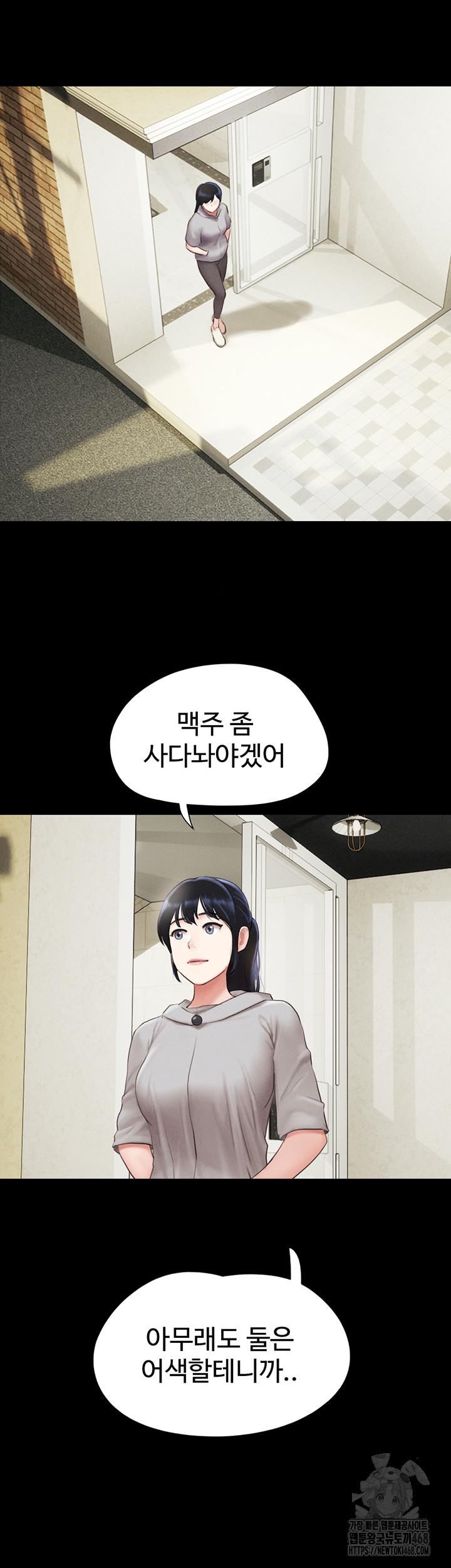So-Eun Raw - Chapter 33 [photo 7] - MangaPorn