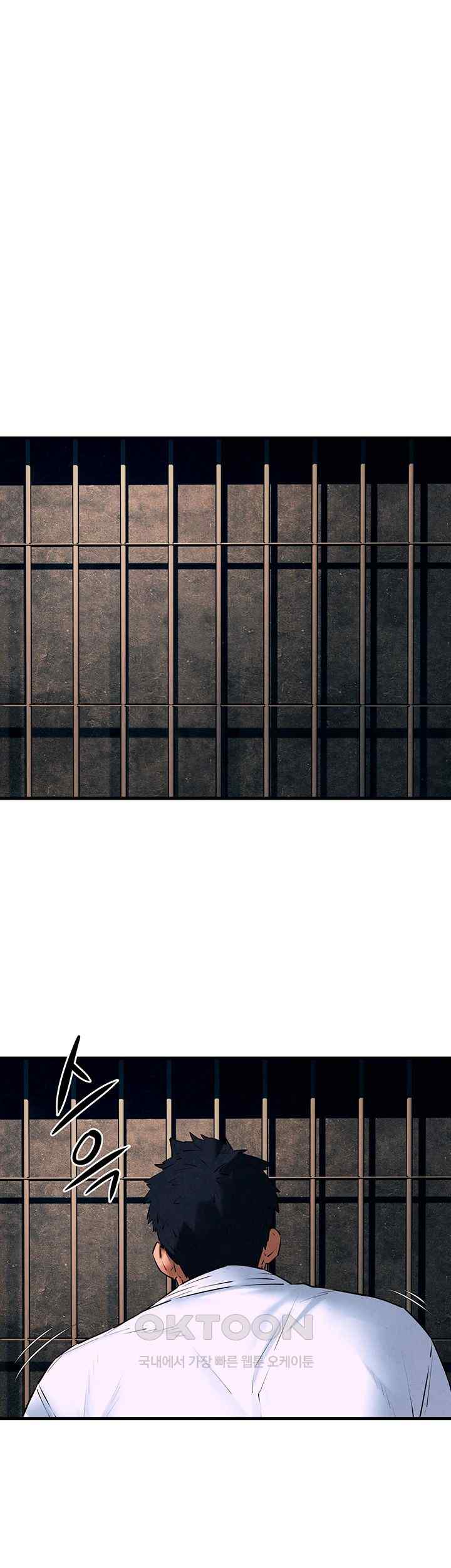 Moby Dick Raw - Chapter 25 [photo 1] - MangaPorn