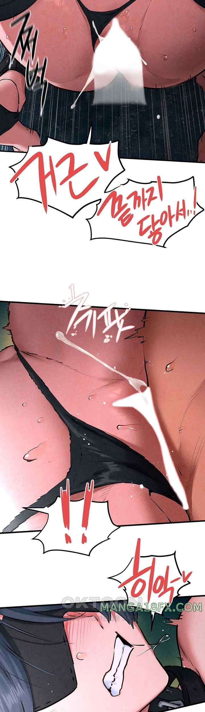 Moby Dick Raw - Chapter 25 [photo 23] - MangaPorn