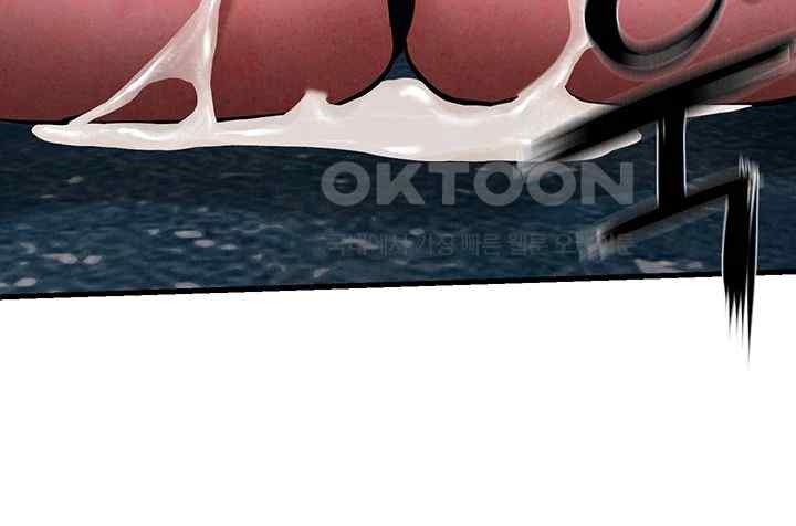 Moby Dick Raw - Chapter 25 [photo 25] - MangaPorn