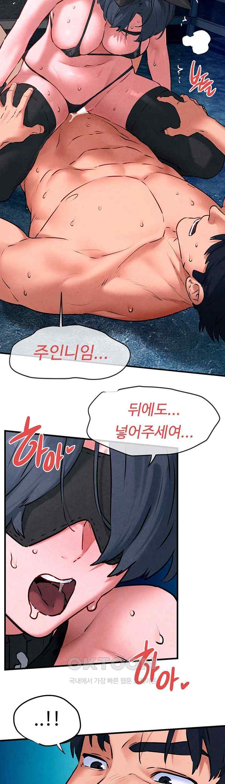 Moby Dick Raw - Chapter 25 [photo 34] - MangaPorn