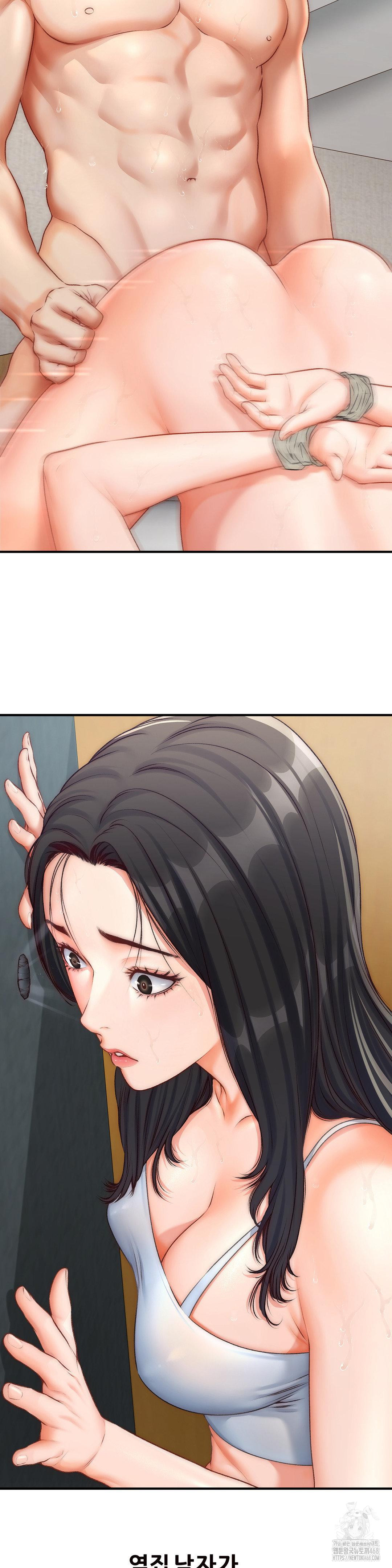 Delirious Diary Raw - Chapter 32 [photo 4] - MangaPorn