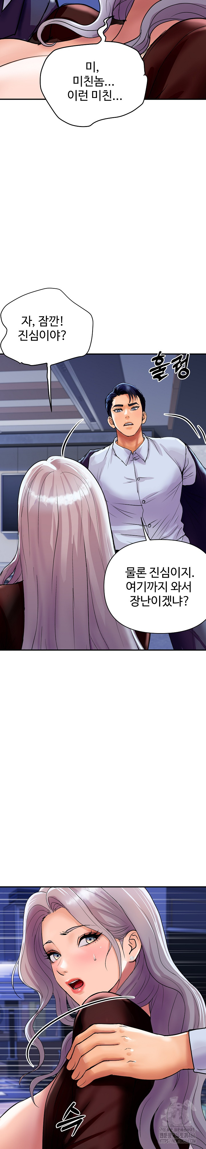 Royal Family Raw - Chapter 7 [photo 10] - MangaPorn