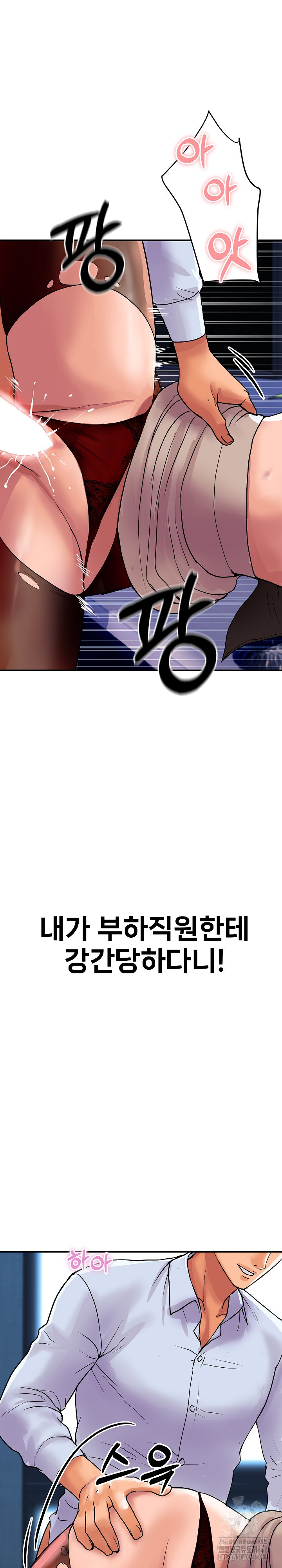 Royal Family Raw - Chapter 7 [photo 19] - MangaPorn