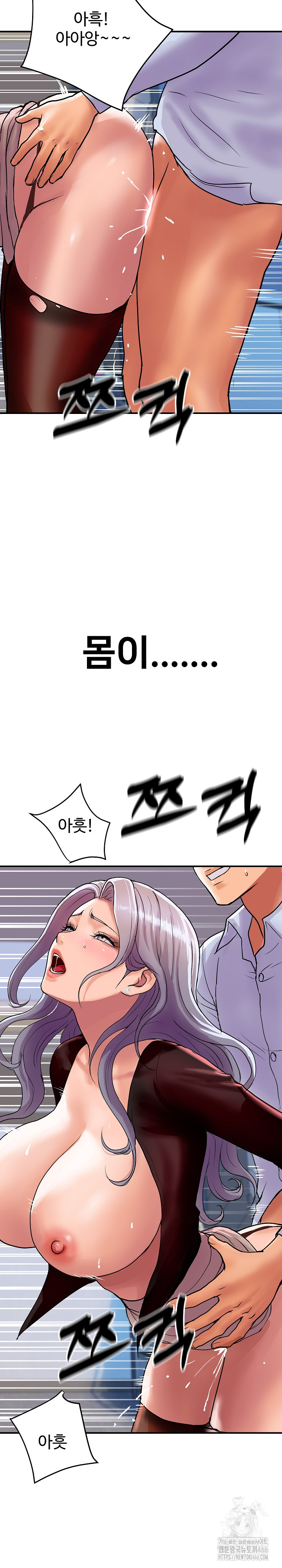 Royal Family Raw - Chapter 7 [photo 22] - MangaPorn