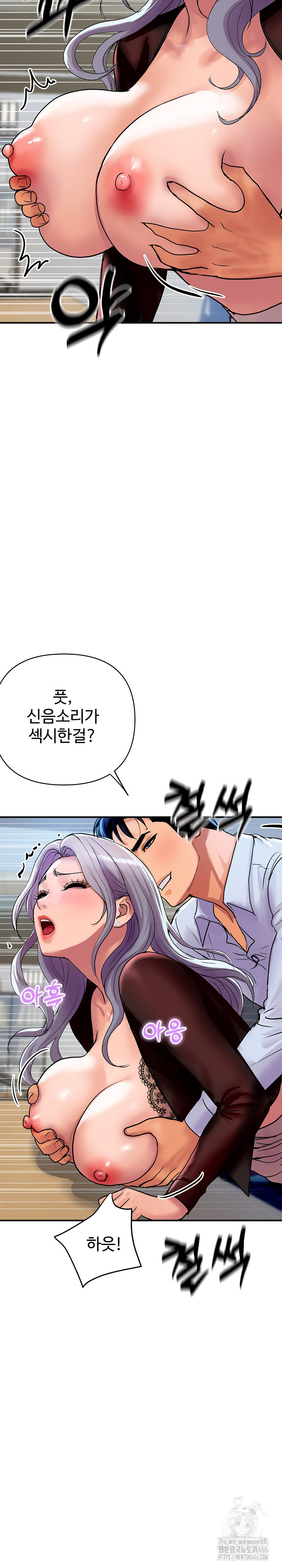 Royal Family Raw - Chapter 7 [photo 25] - MangaPorn