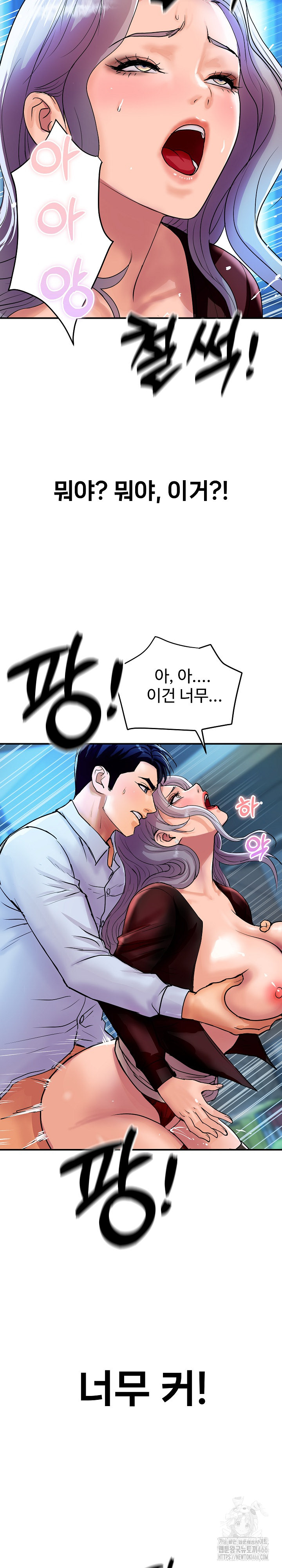 Royal Family Raw - Chapter 7 [photo 29] - MangaPorn