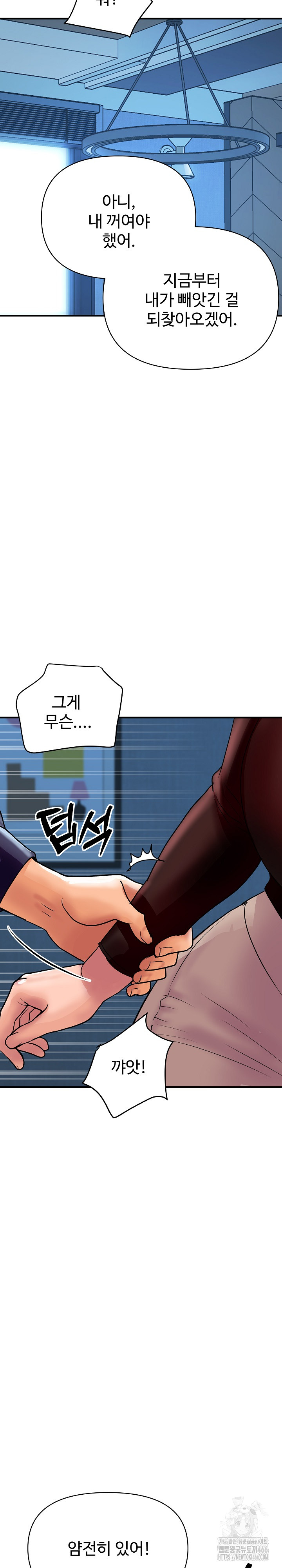 Royal Family Raw - Chapter 7 [photo 3] - MangaPorn