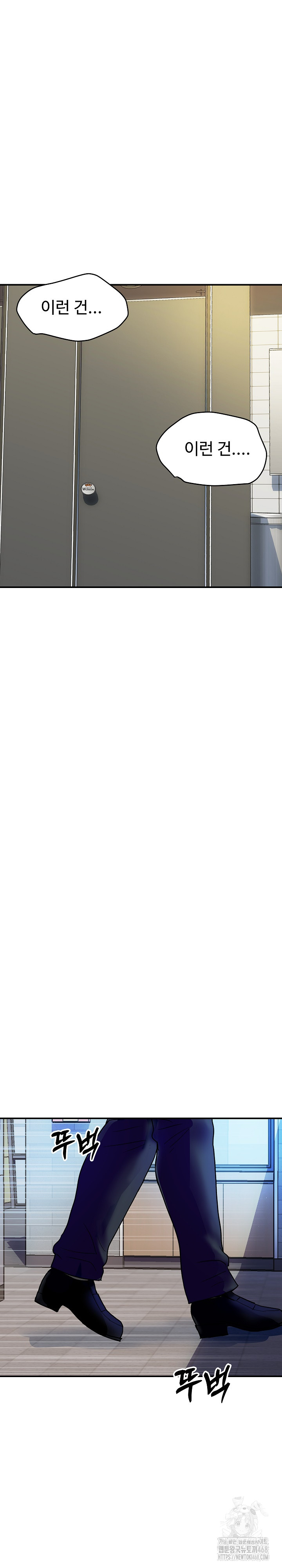 Royal Family Raw - Chapter 16 [photo 10] - MangaPorn