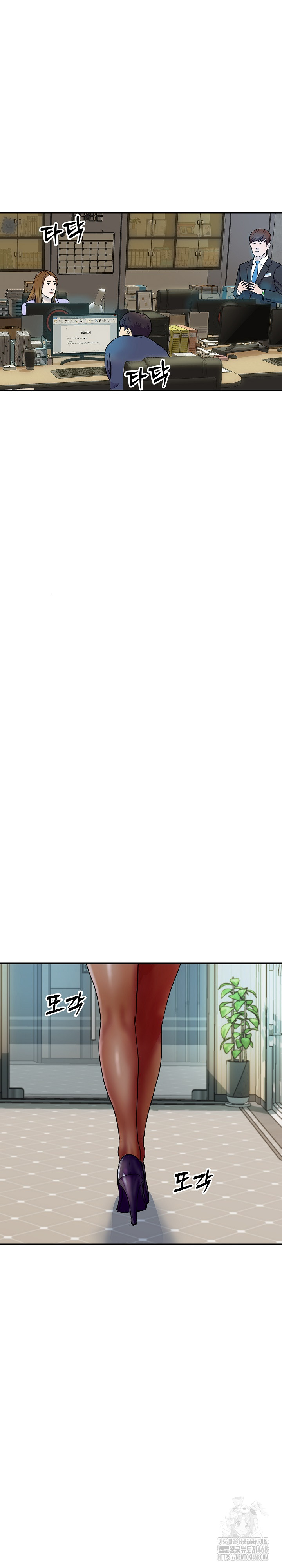 Royal Family Raw - Chapter 16 [photo 12] - MangaPorn