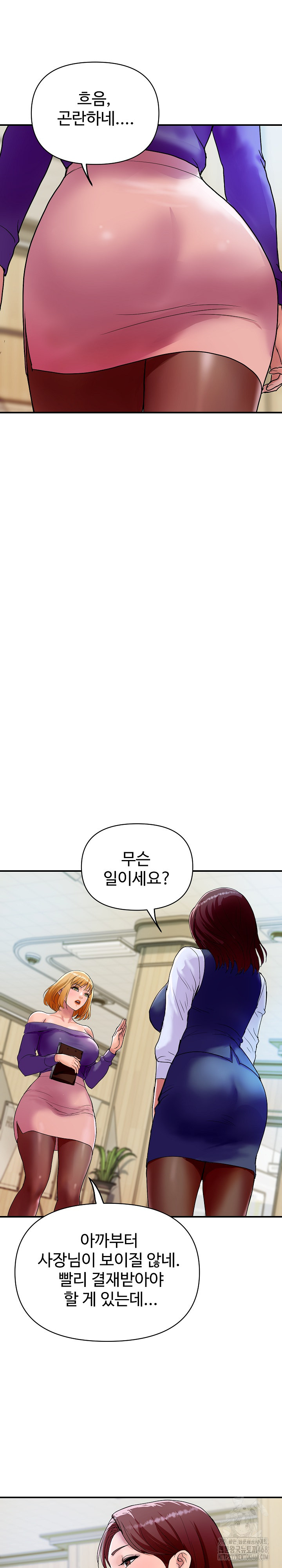 Royal Family Raw - Chapter 16 [photo 13] - MangaPorn